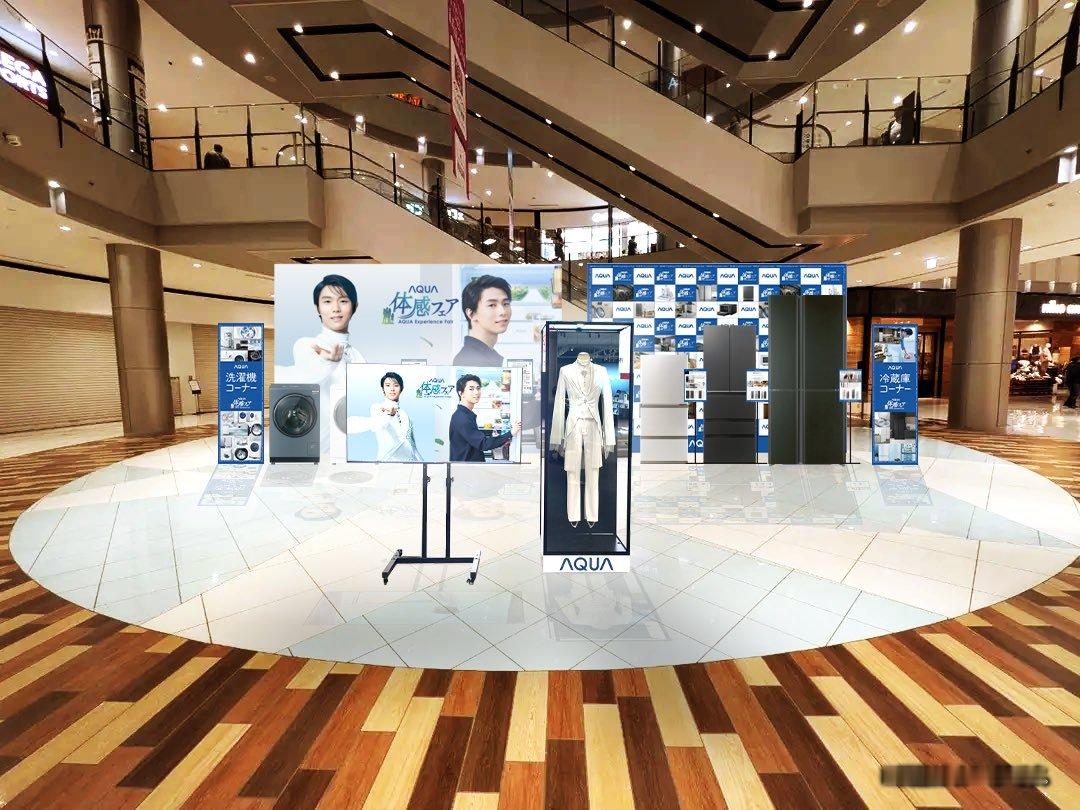 【代言｜活动】20260625 AQUA官推：继福冈、仙台、名古屋三地活动圆满举