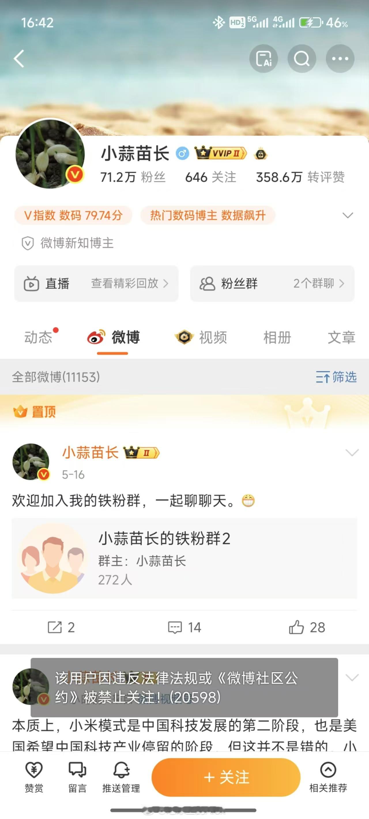 诶，小蒜苗怎么变成蔫蒜苗了 ​​​