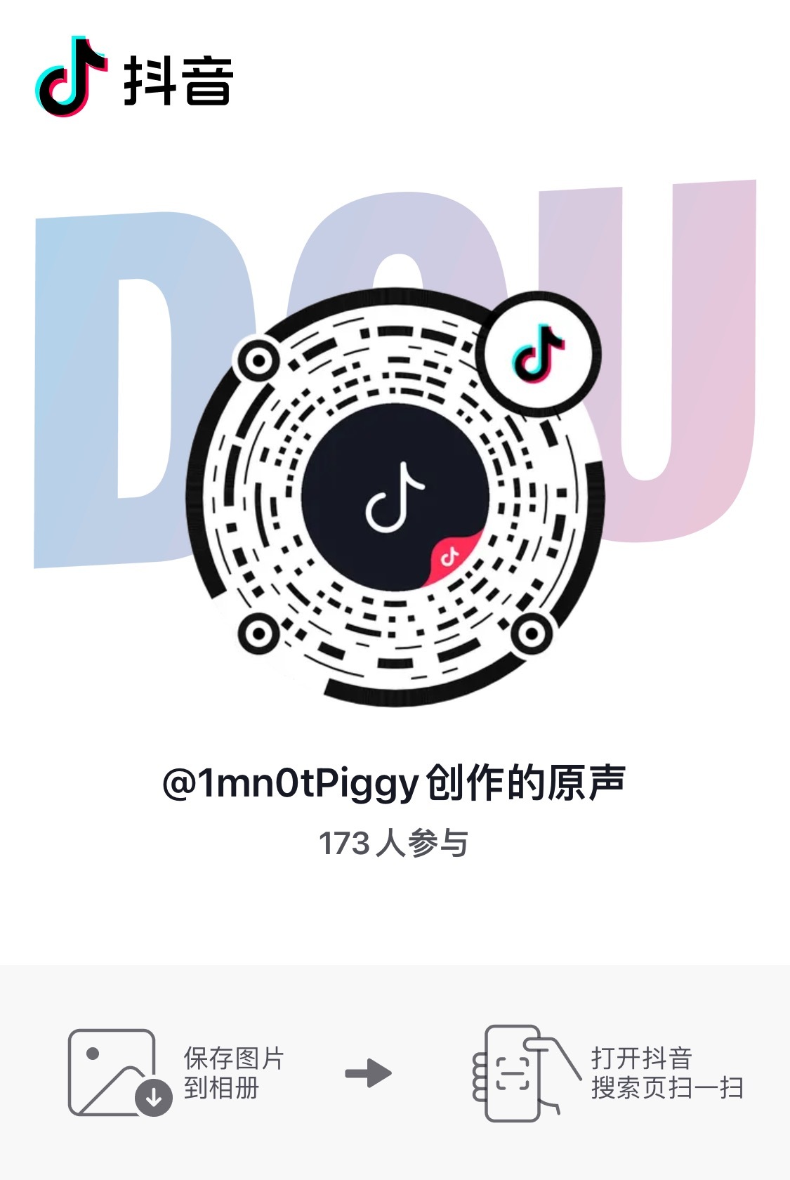 爱喝古茗的然丝都可以拍起来呀BGM可以用我们家剪辑手老师的～ 