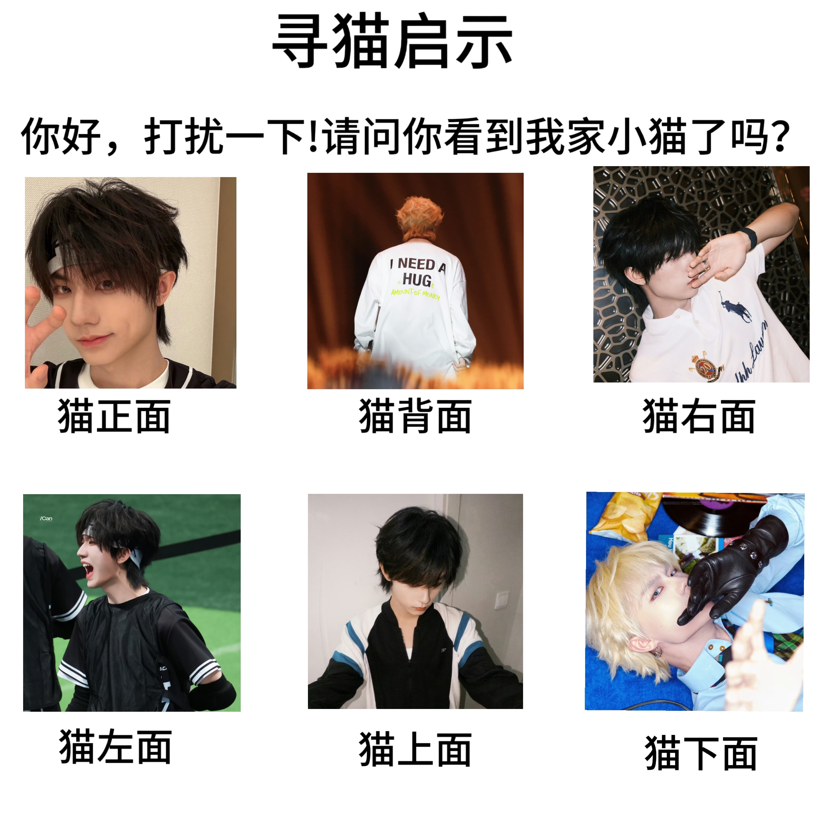 有人看到我孩子了吗 好想他