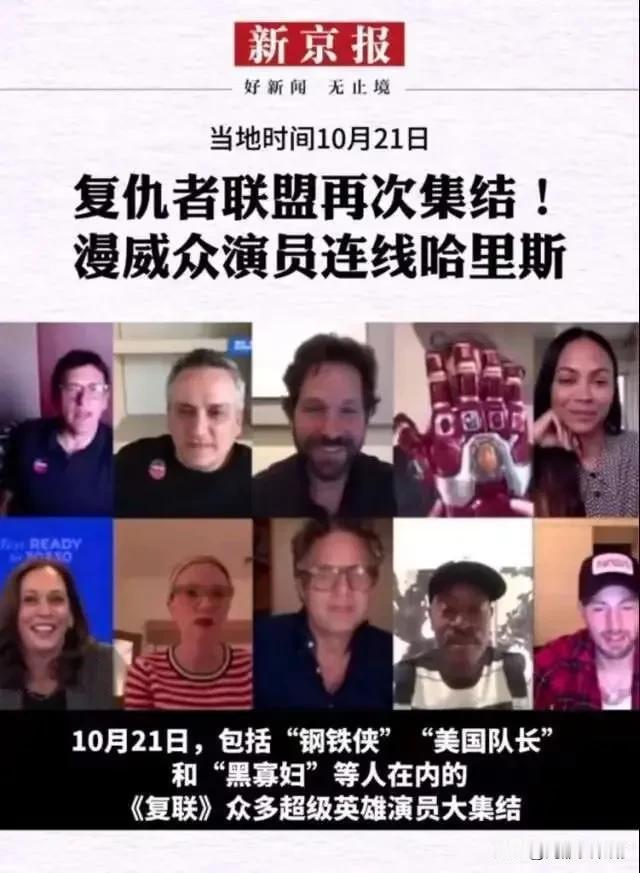虚假的复仇者联盟与真正的复仇者联盟

虚假的美国队长史蒂夫·罗杰斯、虚假的钢铁侠