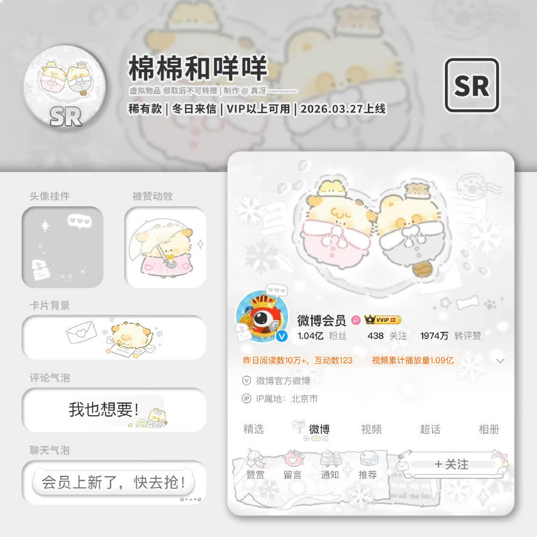 SSR交换站 多少可以速➗ 