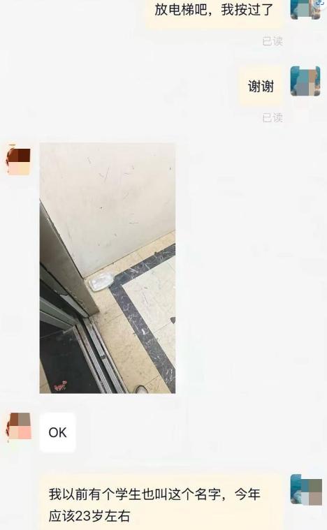 破防了！安徽宿州一位老师晚上下单外卖，偶然留意到骑手名字十分熟悉，疑似自己昔日学