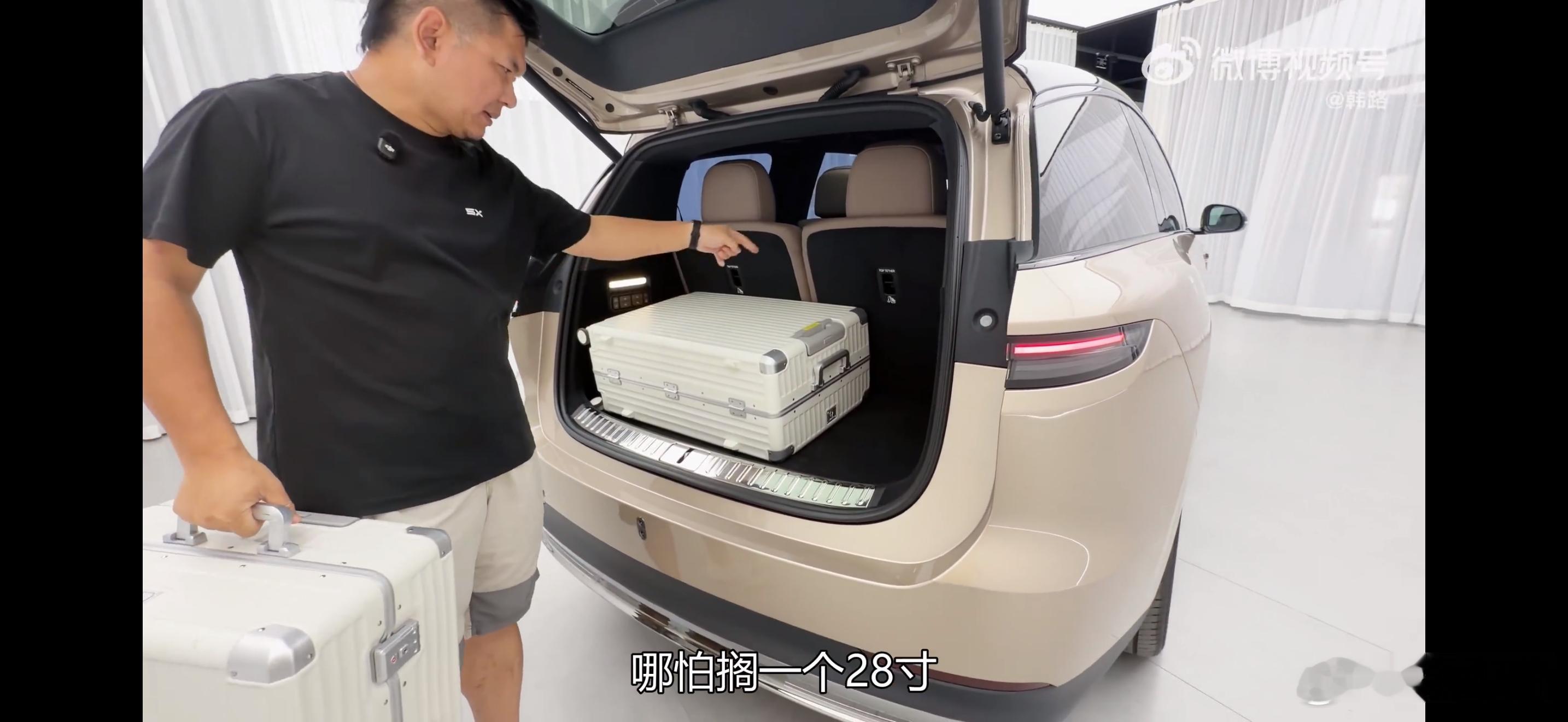看了韩哥理想i9的视频1.后备箱还是太小，造型原因，尾部的左右上下都收窄，空间全