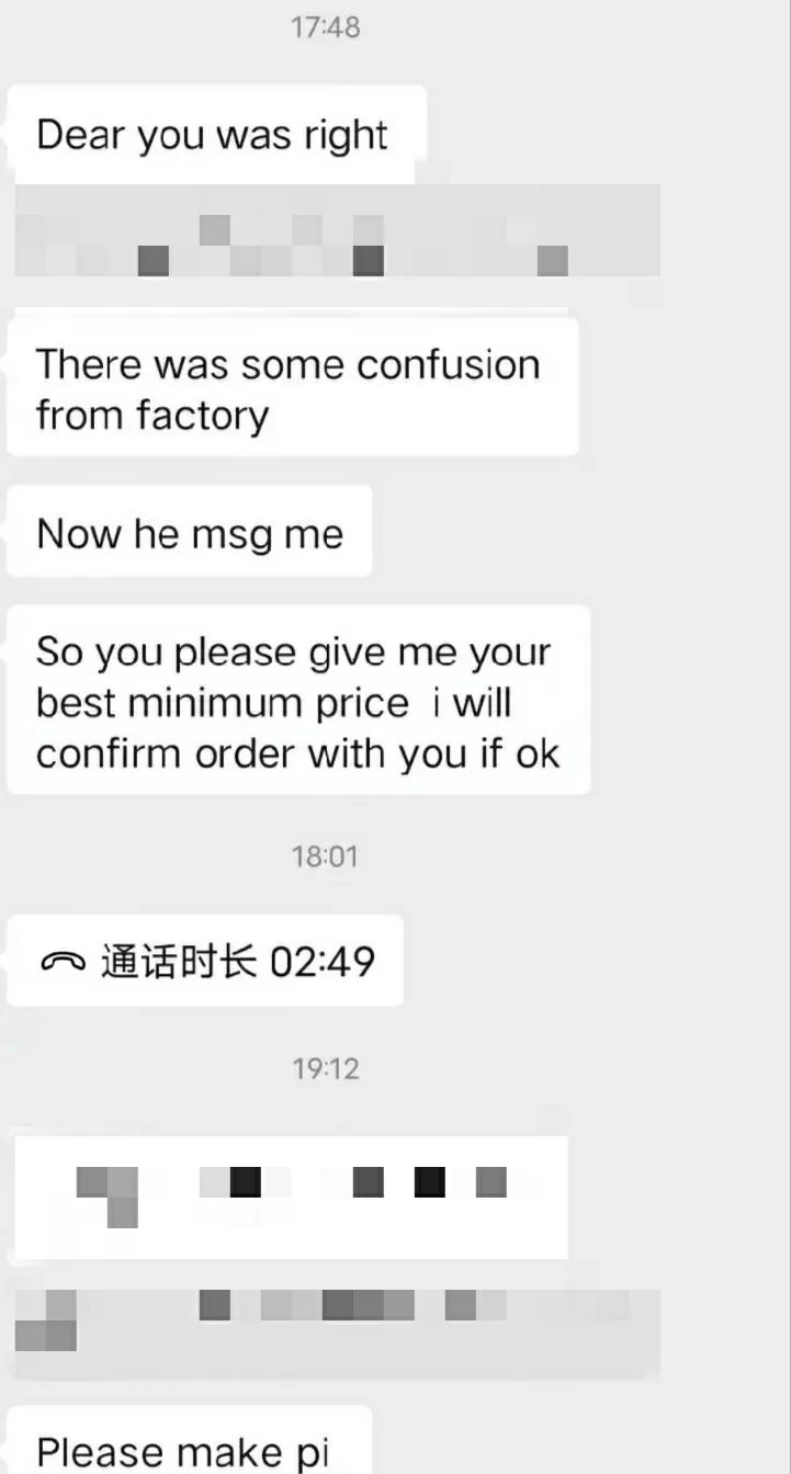 一张几百万大单，我的竞争对手报的很低的价格，我给客户献上一计，客户最终只想把订单