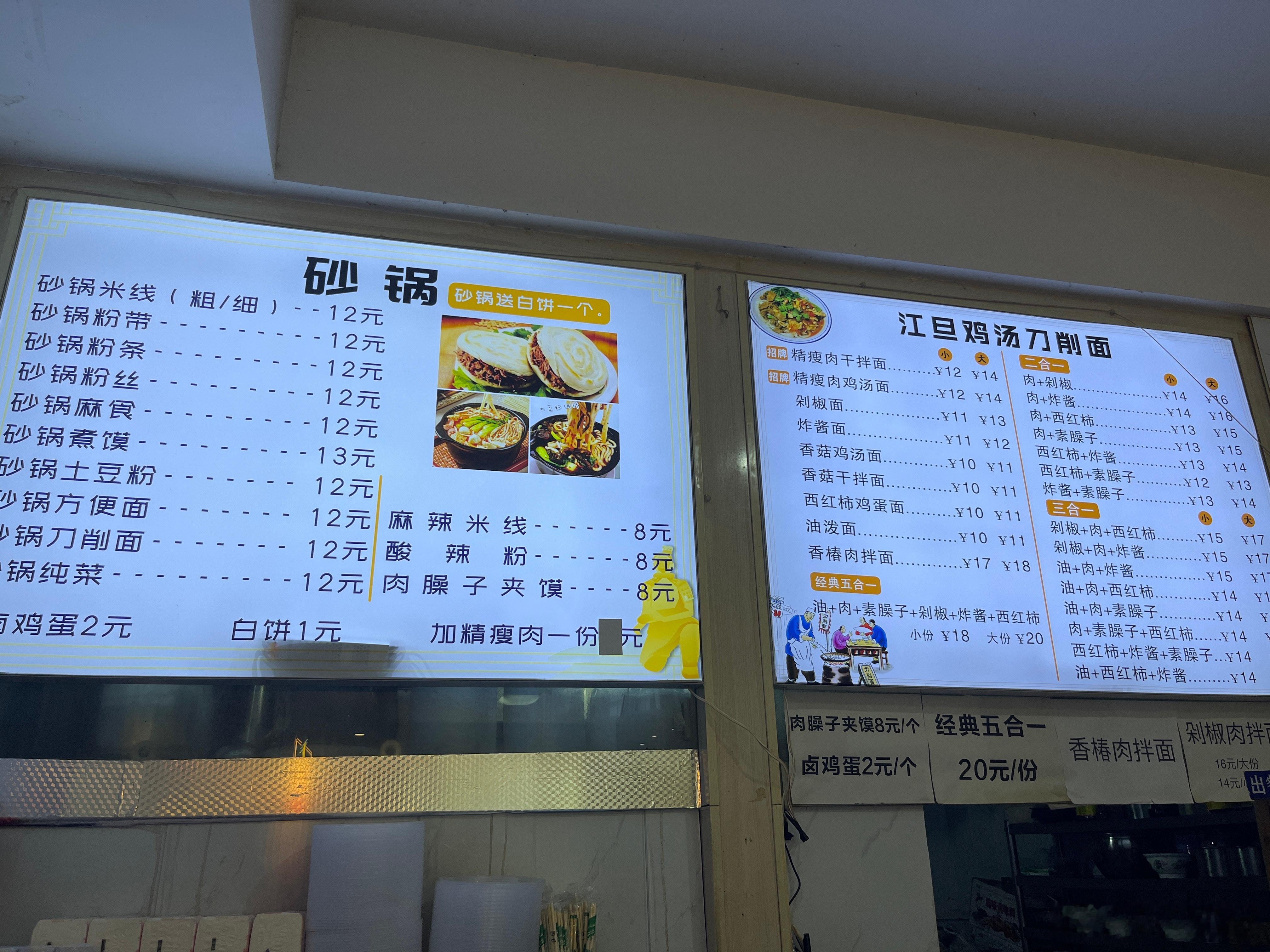 胖爸出差，我和娃吃这家好几天了。我爱吃砂锅，娃爱吃面。这家砂锅做得太好吃了。女博