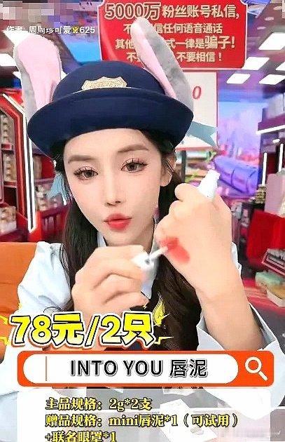 5000万网红偷税1659万仍直播带货？税务罚单之下的追问太扎心
 
坐拥504