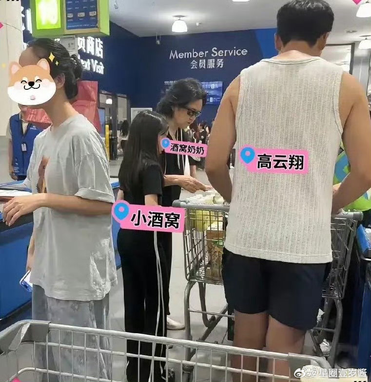 偶遇小酒窝和爸爸奶奶逛超市小酒窝和爸爸奶奶逛超市天津超市偶遇温馨一幕，高云翔陪着