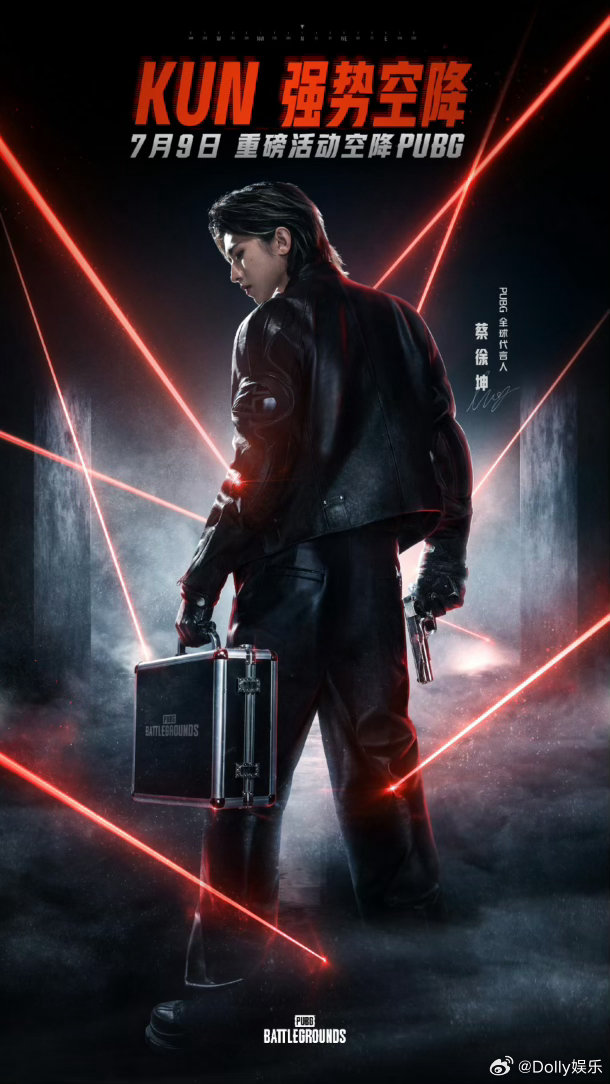 蔡徐坤蔡徐坤回归PUBG蔡徐坤回归PUBG不敢想象七月九号会带来什么样的惊喜！还