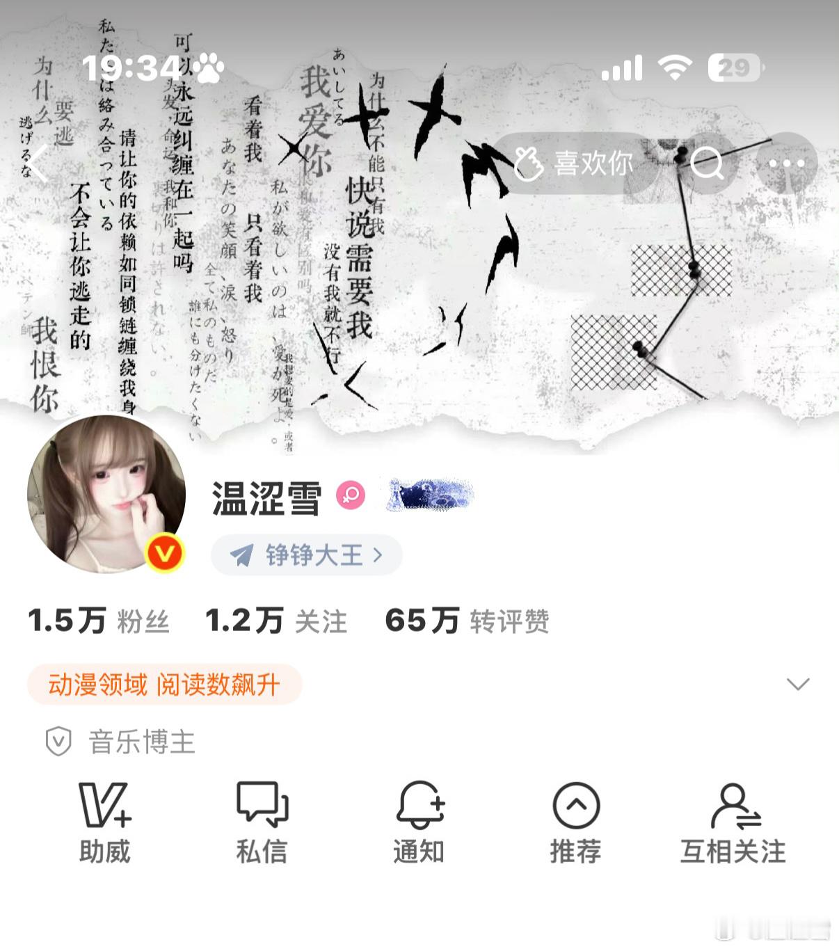 来动动 