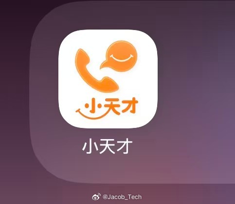 当十岁的妹妹有了自己的微信 你真的别说我还真的蛮期待我妹妹有微信会怎样现在11岁