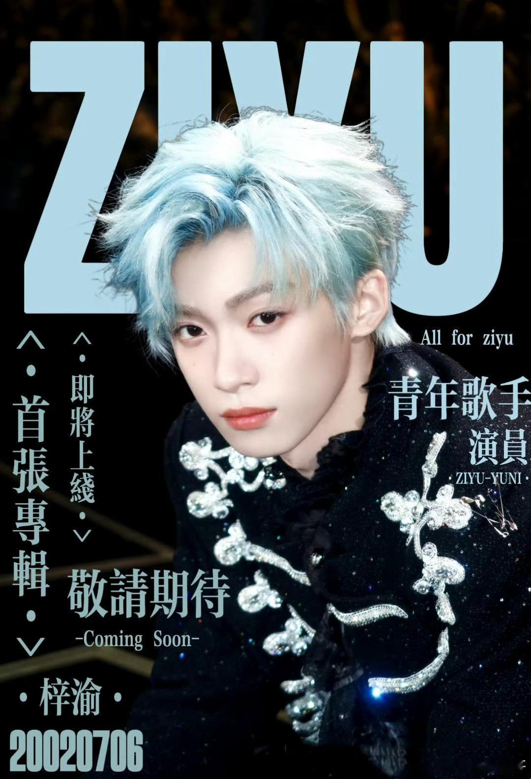 梓渝主业就是歌手，这半年一直在全国各地上音乐节开个人演唱会，带动了各地文旅消费数