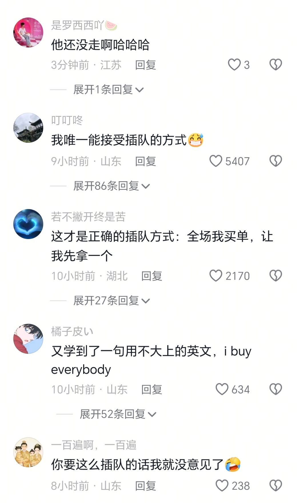 黄仁勋为插队买烤玉米给全场买单学了一句用不上的英文，I buy everybod
