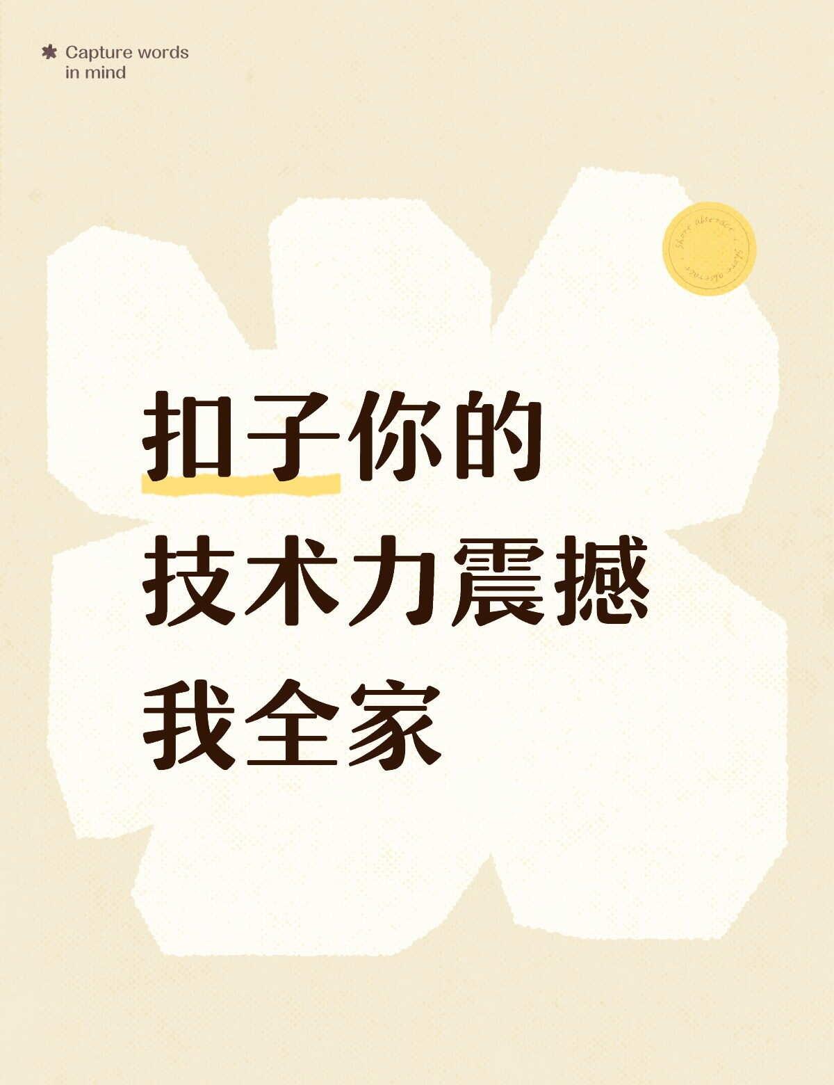今天华为平板上线简直震撼
画质提升一大截，衣服细节超清展示，我感觉我的眼睛和重见