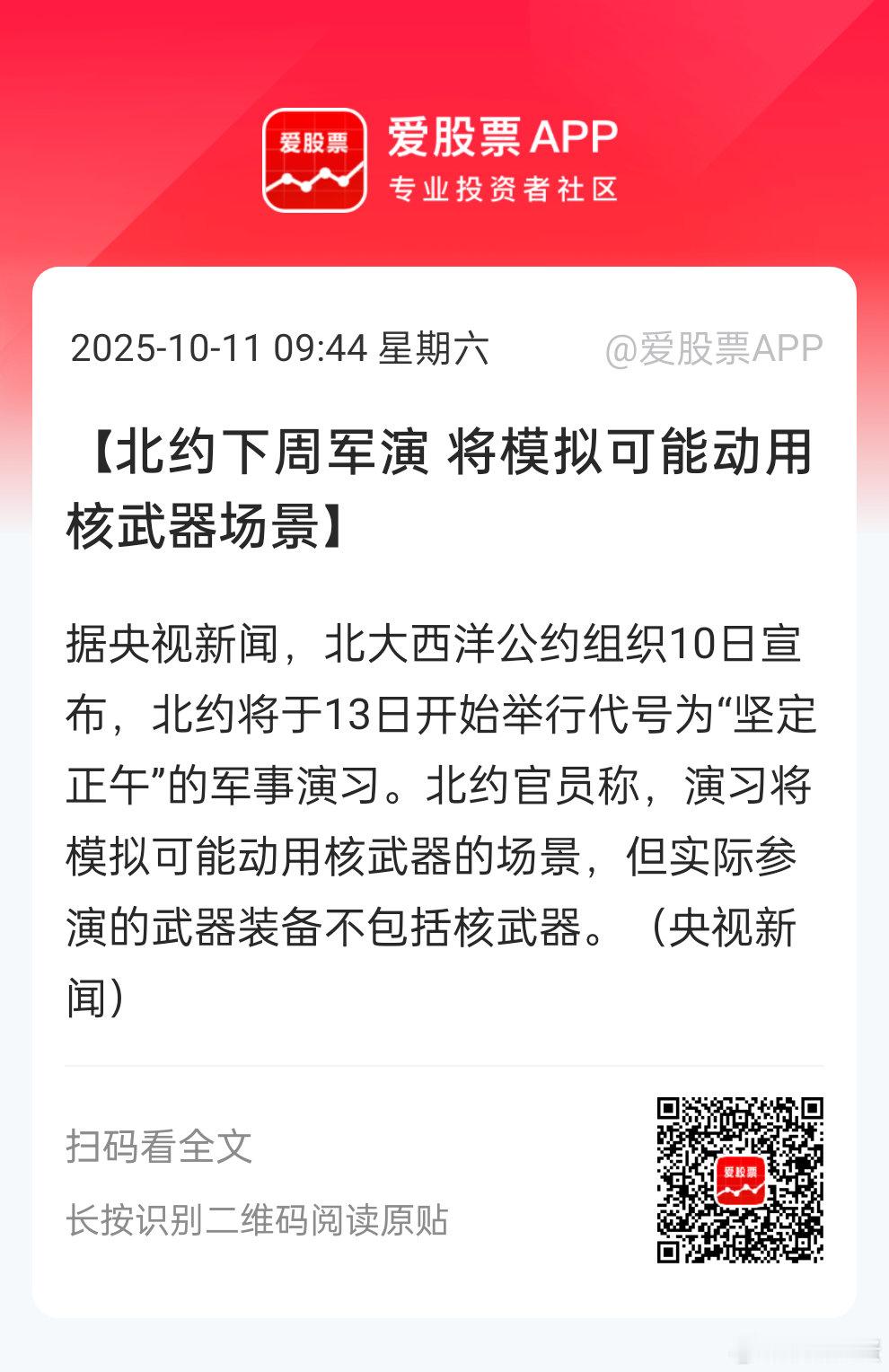 [微笑]在危险边缘横跳。。。川普手里没牌了，除了继续拿起关税大棒。。军事上会不会