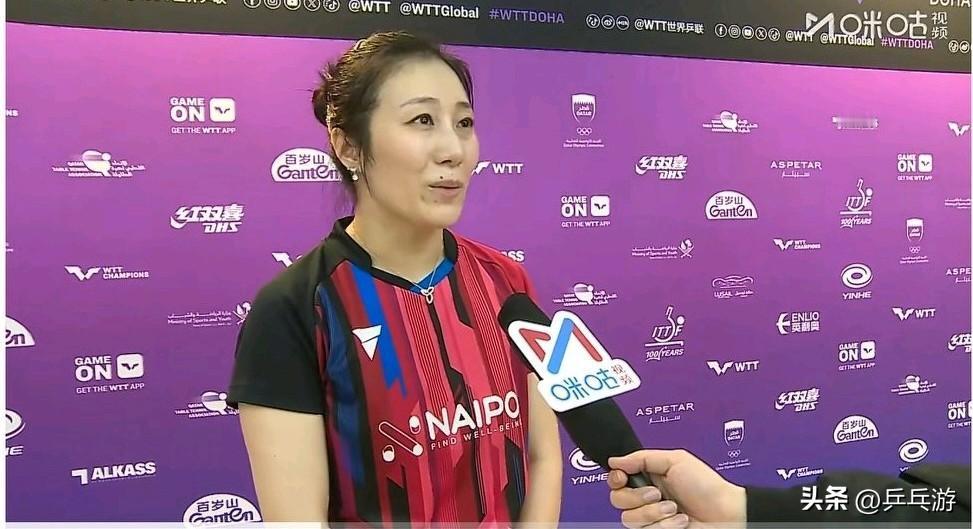 🏓多哈冠军赛•韩莹接受咪咕采访时说“觉得不是很真实”，这咋和我感觉一样呢——也