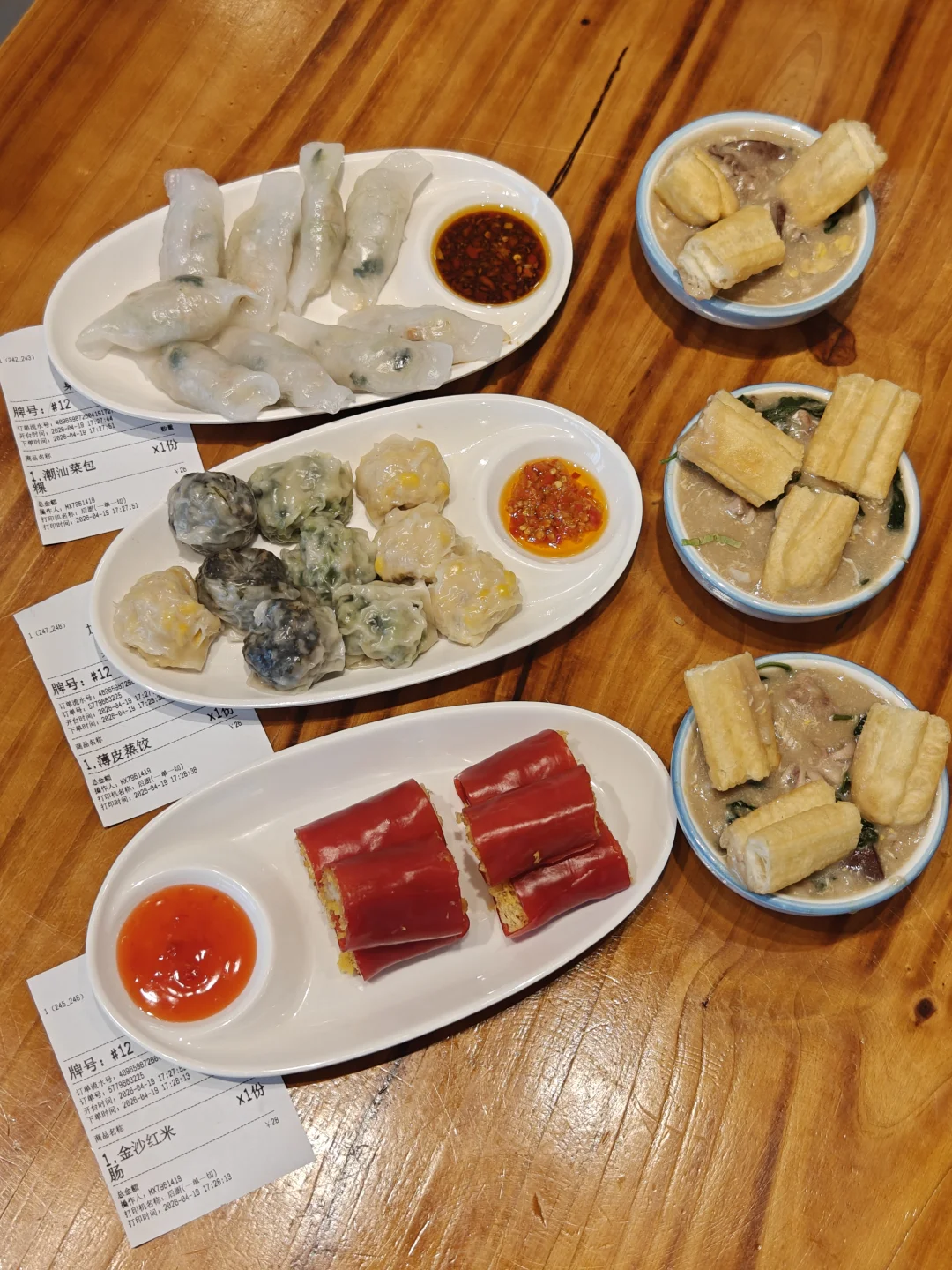 句容的！ 我愿称之为破破烂烂的神店👑