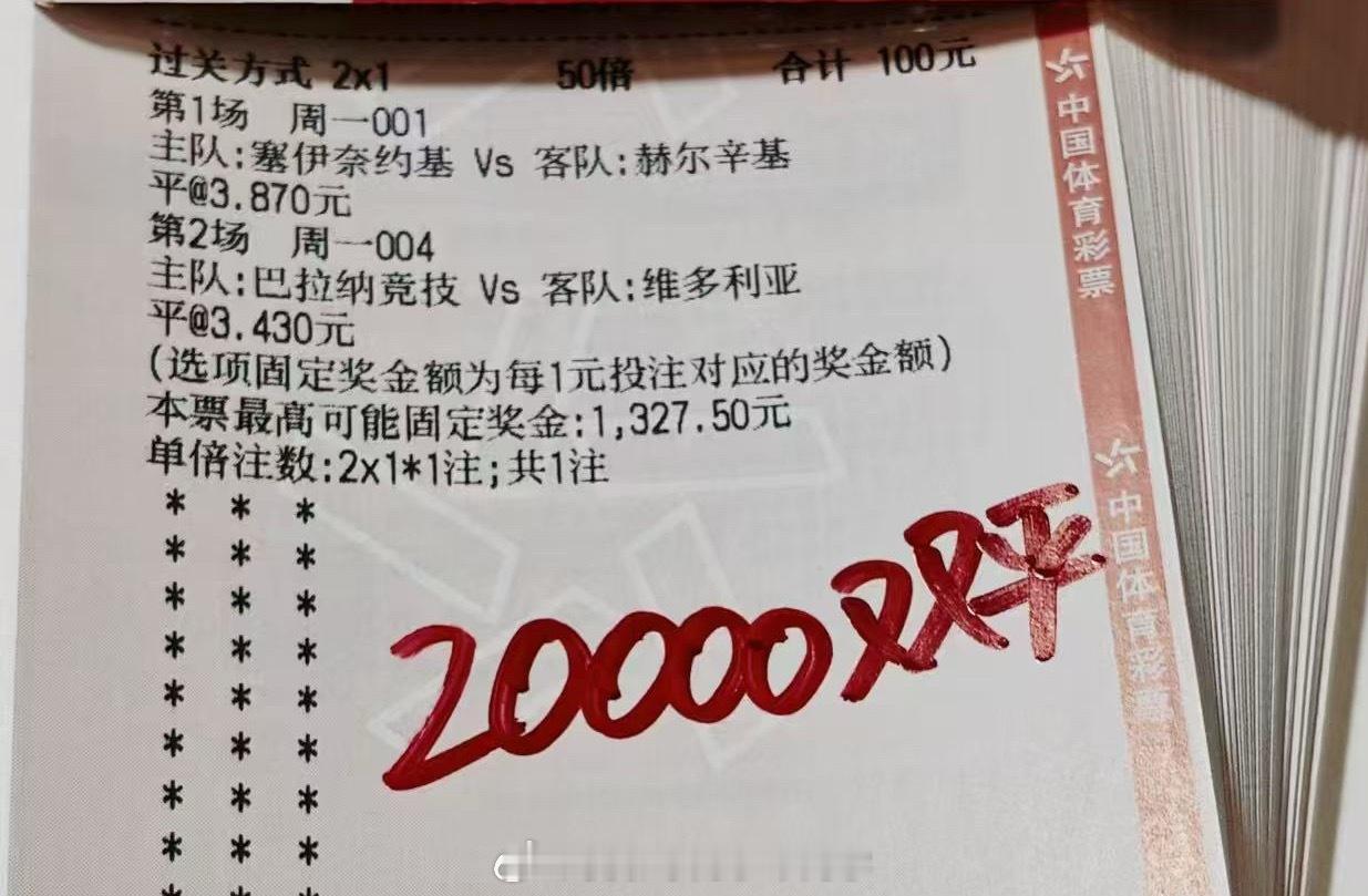 分享一个方案能不能收。