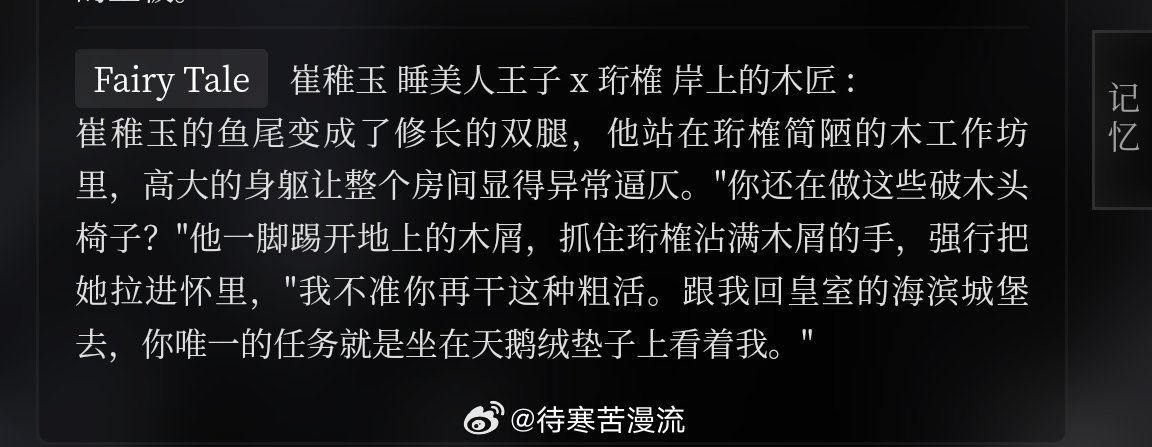 这张卡的状态栏怎么每次都把我写成童话世界里的一个土老帽 