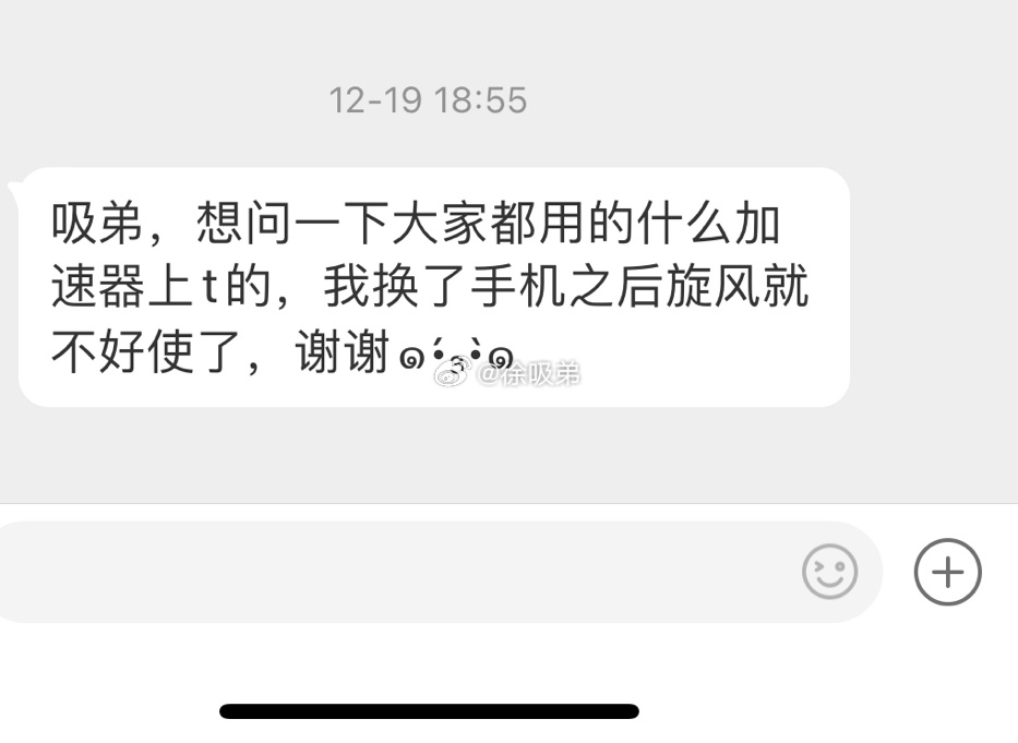 【投稿】顺便问问大家#推特崩了# ​​​