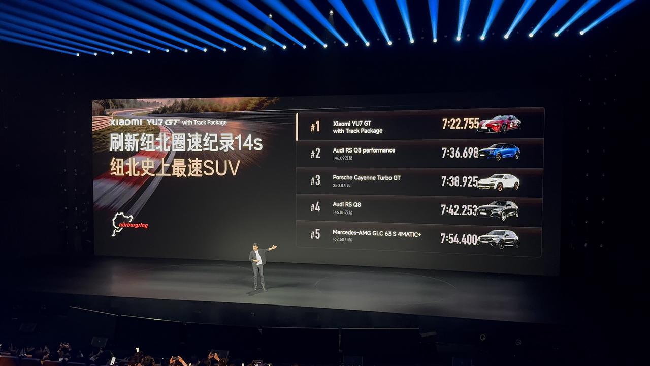 小米YU7 GT在纽北调试了8个月，刷圈成绩足足比之前第一的SUV快了14秒，以