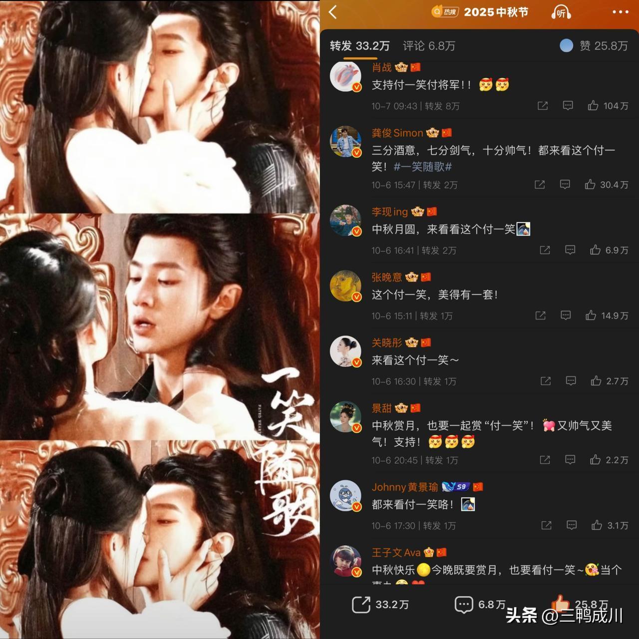 李沁的人脉还是杠杠的
但是为何她的新剧《一笑随歌》
还是没什么热度呢
我估计是因