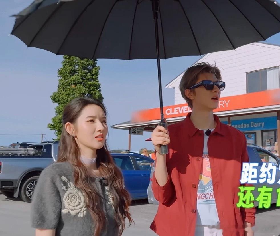 王姐：为啥打伞了还这么晒？林一打伞有点太搞笑了！ 