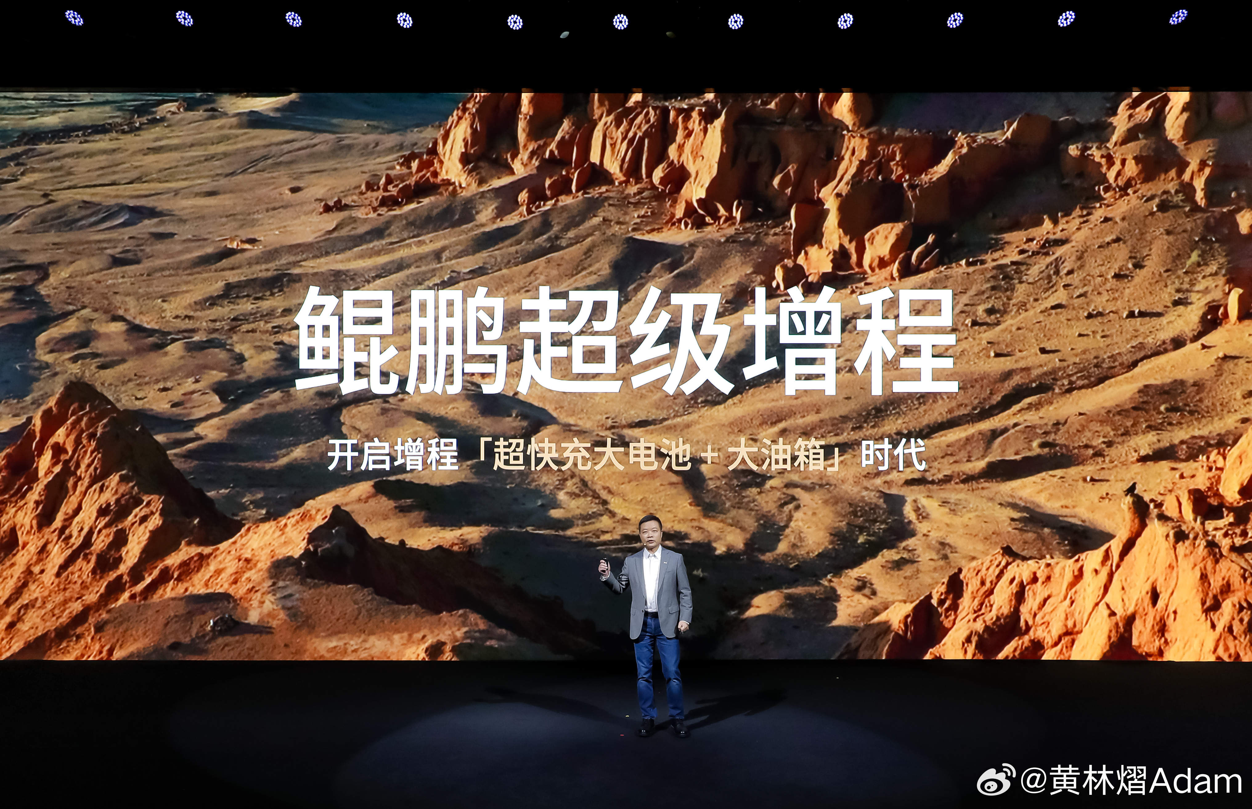 小鹏X9这套新的增程动力，它带了增程专属的超快充磷酸铁锂电池，还给你配了 60L