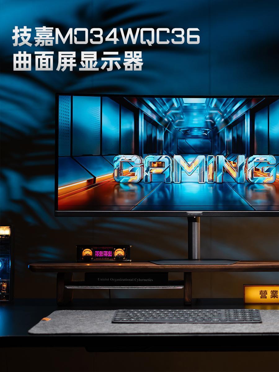 60Hz OLED带鱼屏：电竞办公一把抓太香了终于挖到电竞+办公+影音全能的显示