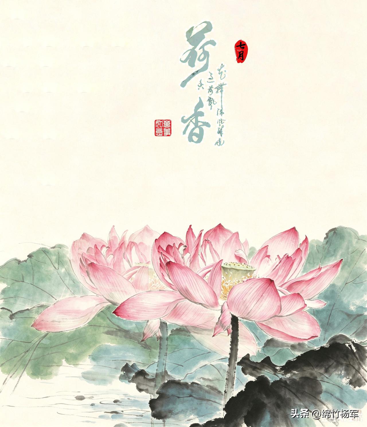今天的主题是分享一张你拍摄的荷花。这张荷花的原图确实是我拍摄的，但是我用手机修出