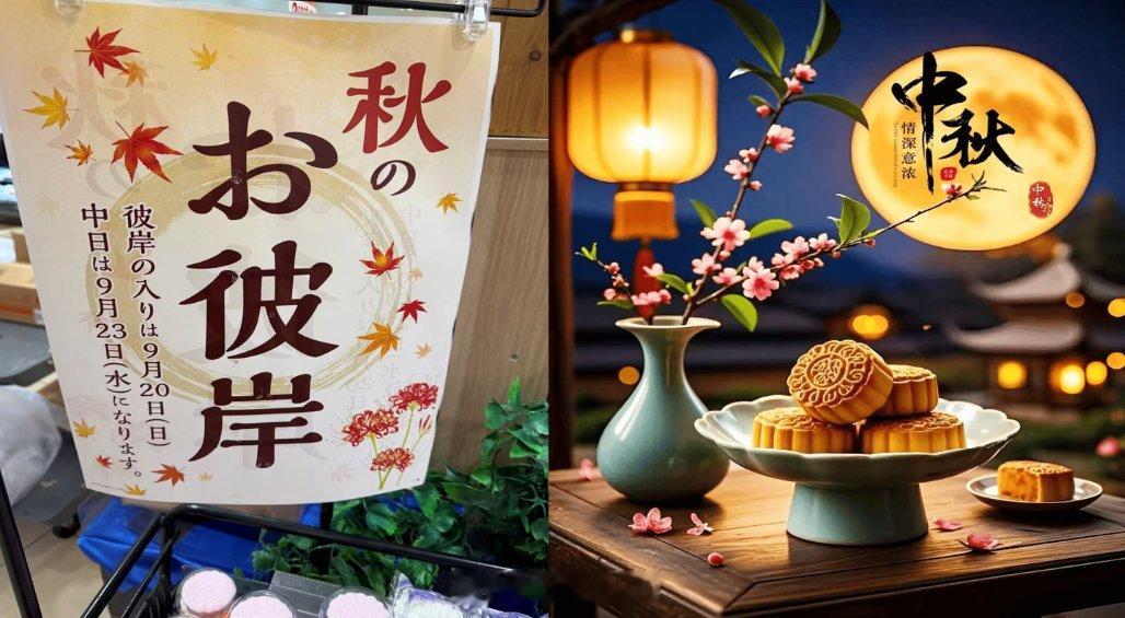 王楚钦反问孙颖莎日本有月饼吗 那肯定是有的，日本8月份就有中秋的热度了，中村家的
