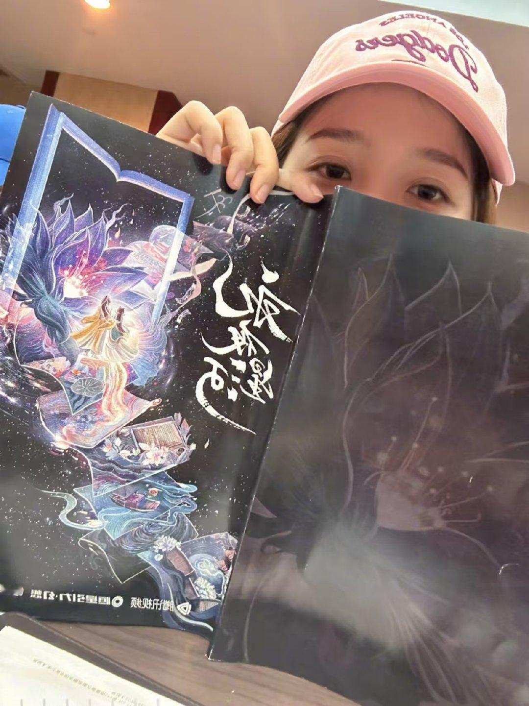 #虞书欣# 天呐，她把黑莲花攻略手册三个版本都看了！站在书粉的角度真的觉得自己被