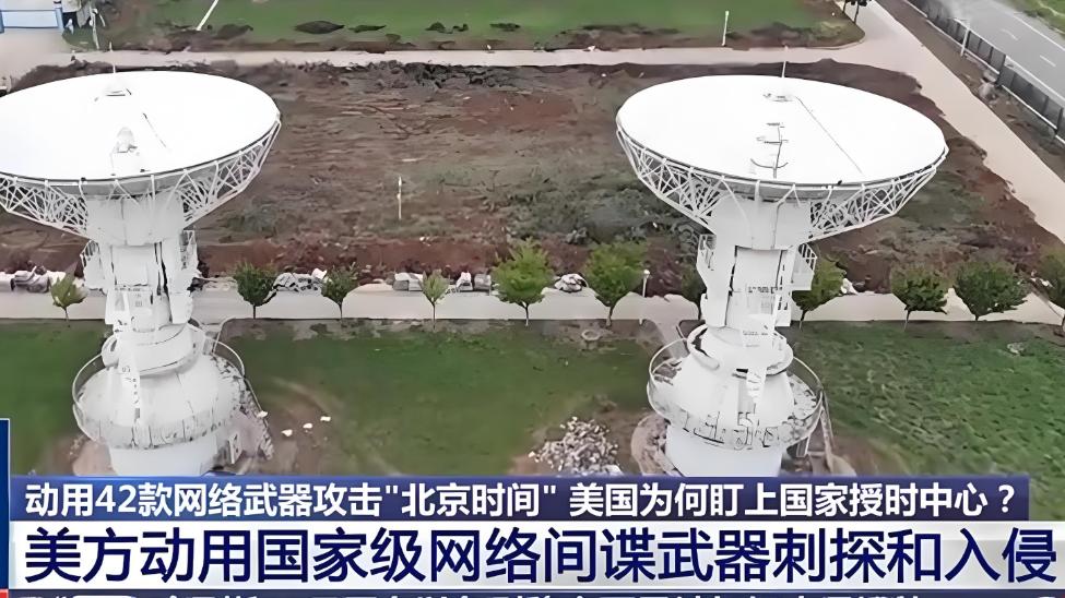 你手里的“洋品牌”手机，就是美军伸向中国的间谍触手！很多人以为，国家授时中心这种