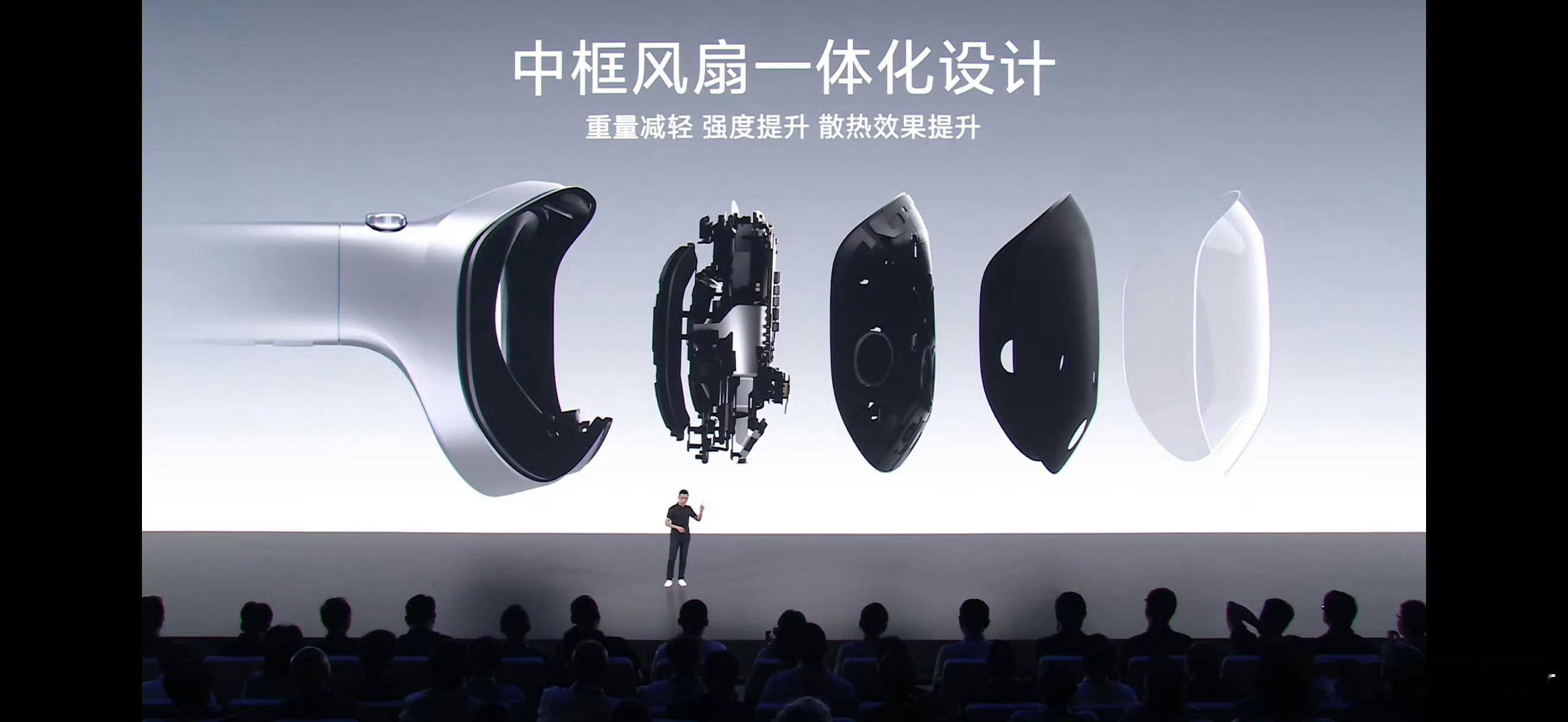 vivo vision 探索版来了！国内第一款MR头显，采用中框风扇一体化设计，