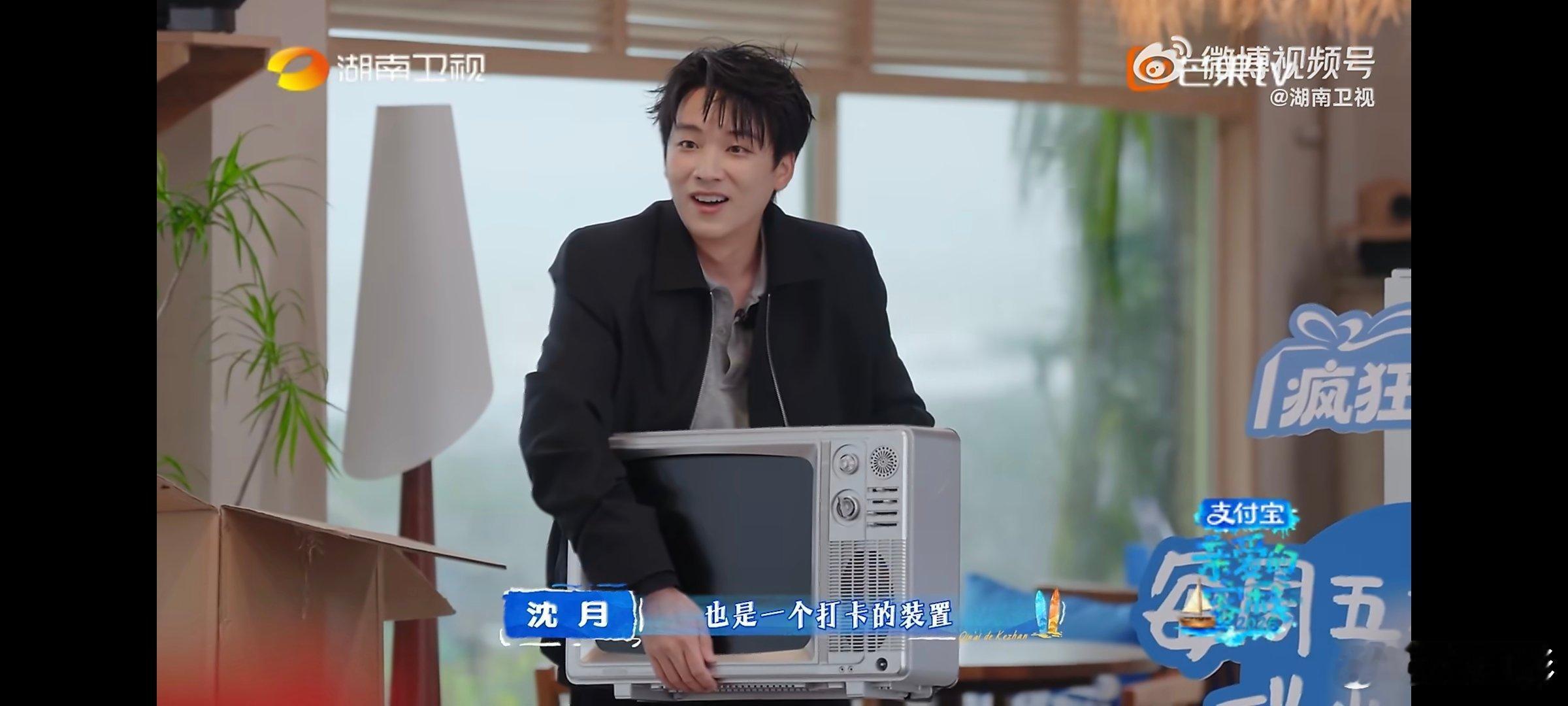  沈月一款实用的购物车亲爱的客栈 有沈月在，客栈采购完全不用愁，每一样都恰到好处