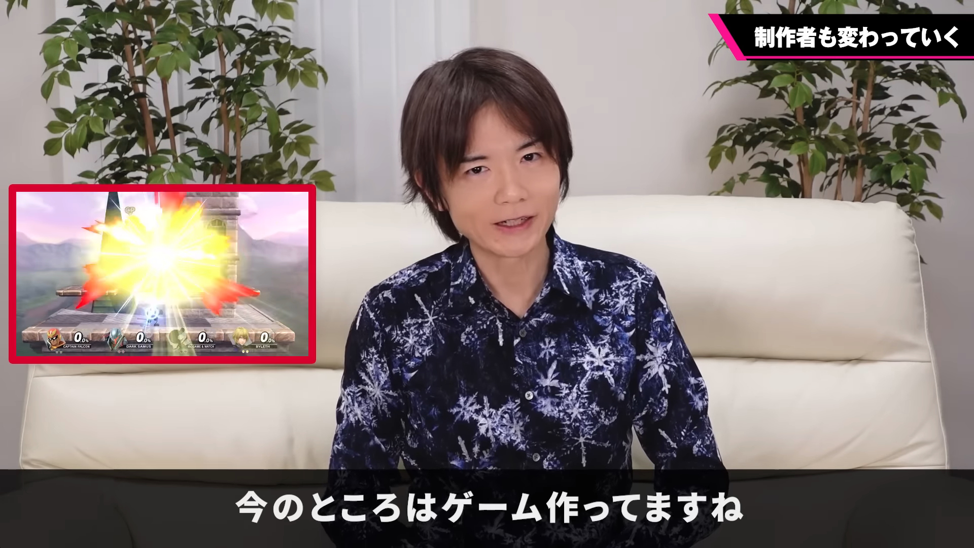 樱井政博 在最新的一期节目中，表示自己目前仍在开发游戏。 ​​​