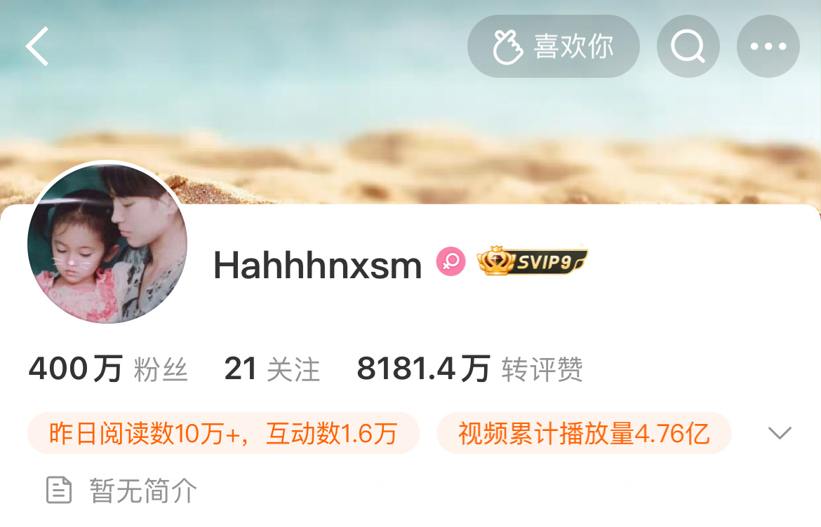 wuhu~我们笑笑四百万喽🥰 