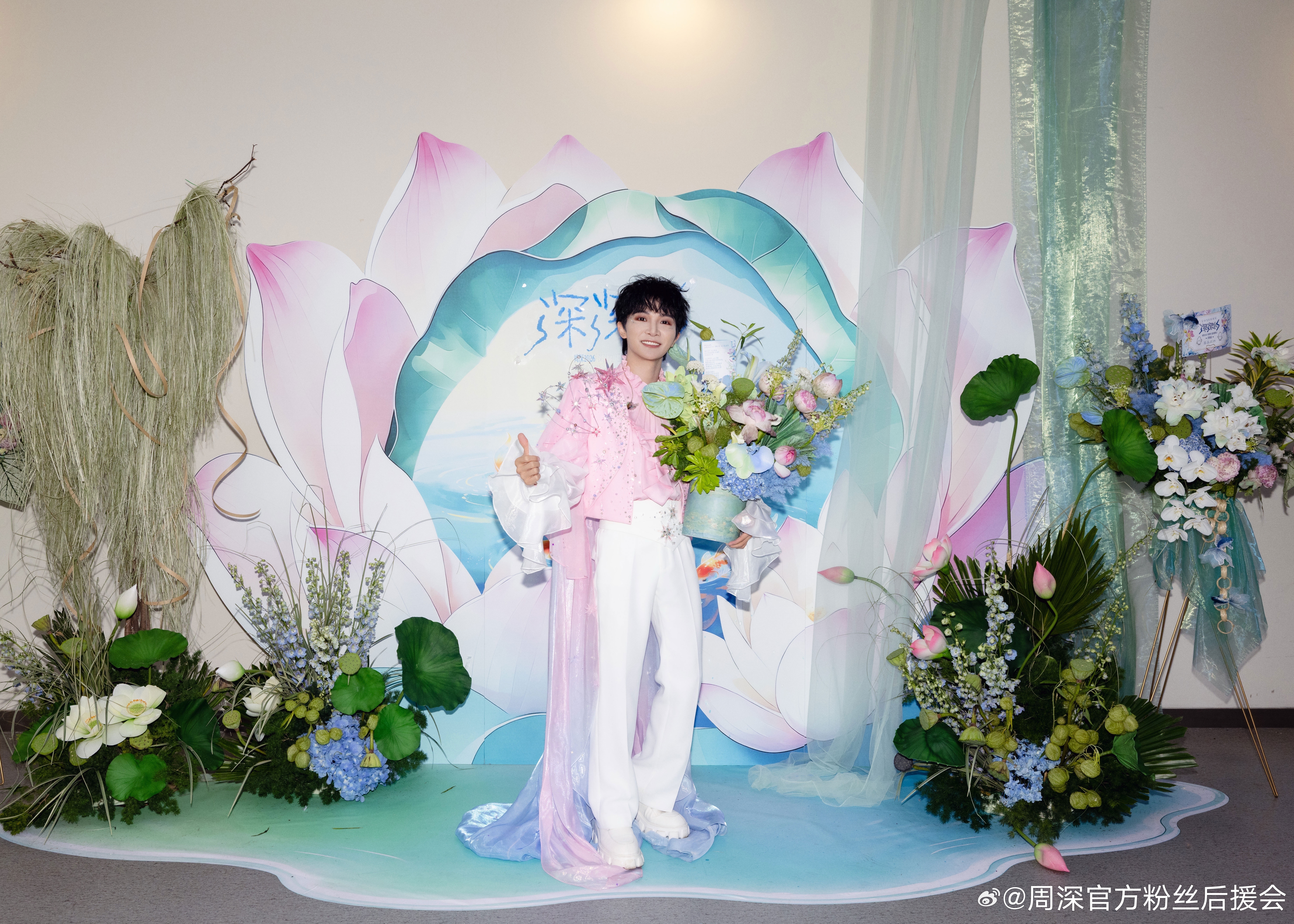2026.08.22 - 08.23 深深的济南站｜抱花图周深济南演唱会 ​  
