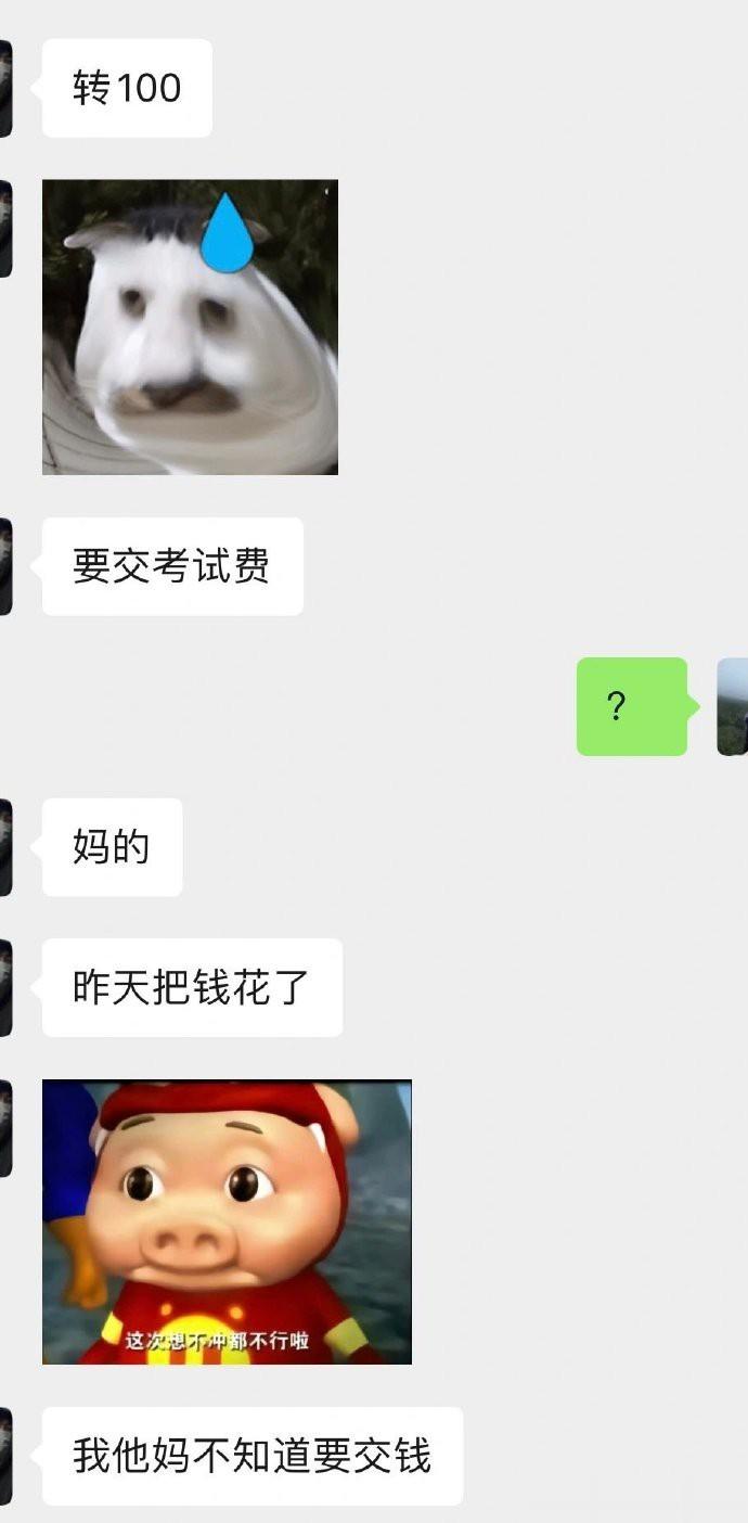 在一起没几天，瞬间下头 ​​​