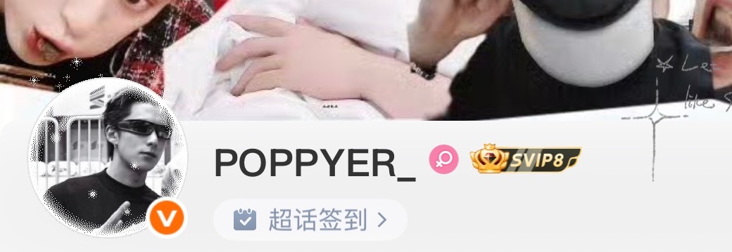 ong 真的变了