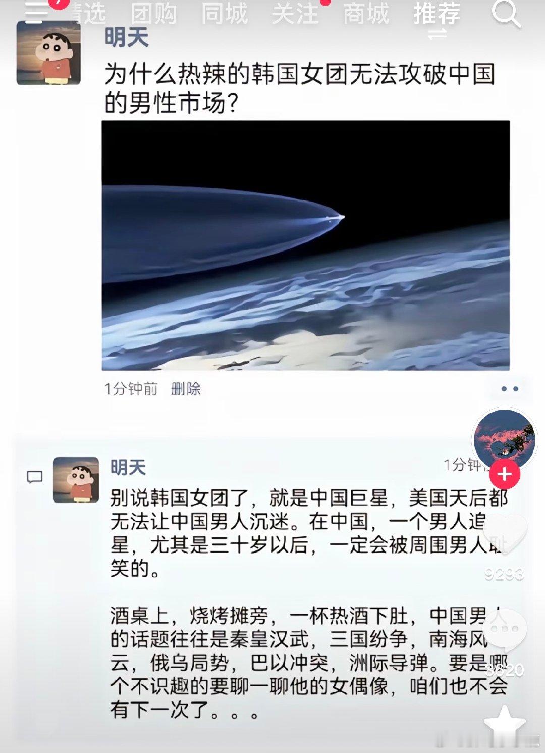 #民间艺术观察# ​​​