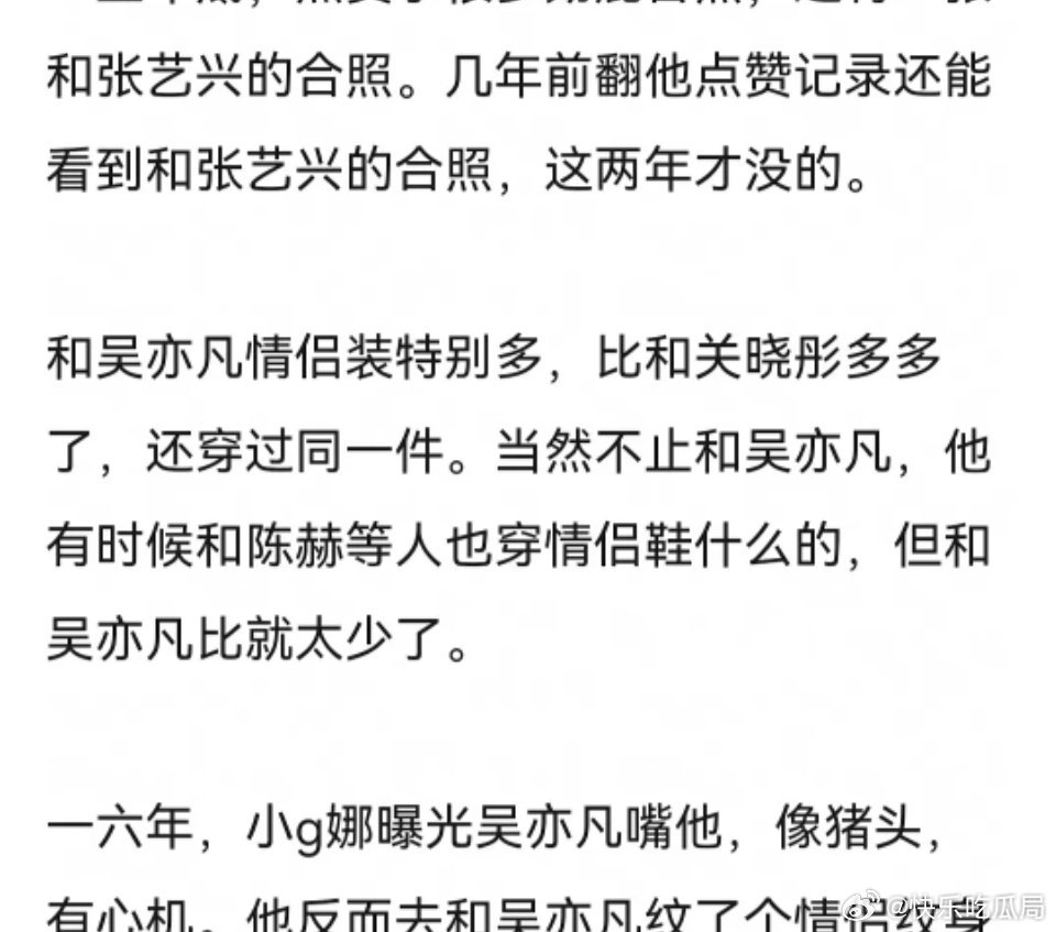 他在19年之前都还算正常，后来糊了又cg又喝酒成了现在这样，可能人还是要有事做，