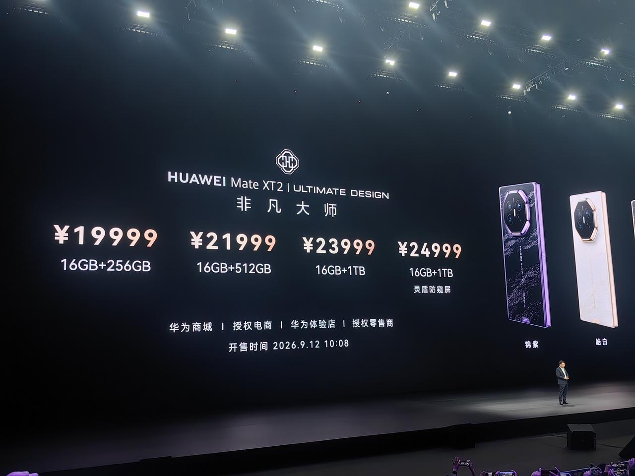 以前，提到高端手机，你会想到苹果、三星。现在，国产手机比苹果、三星更高端。

昨