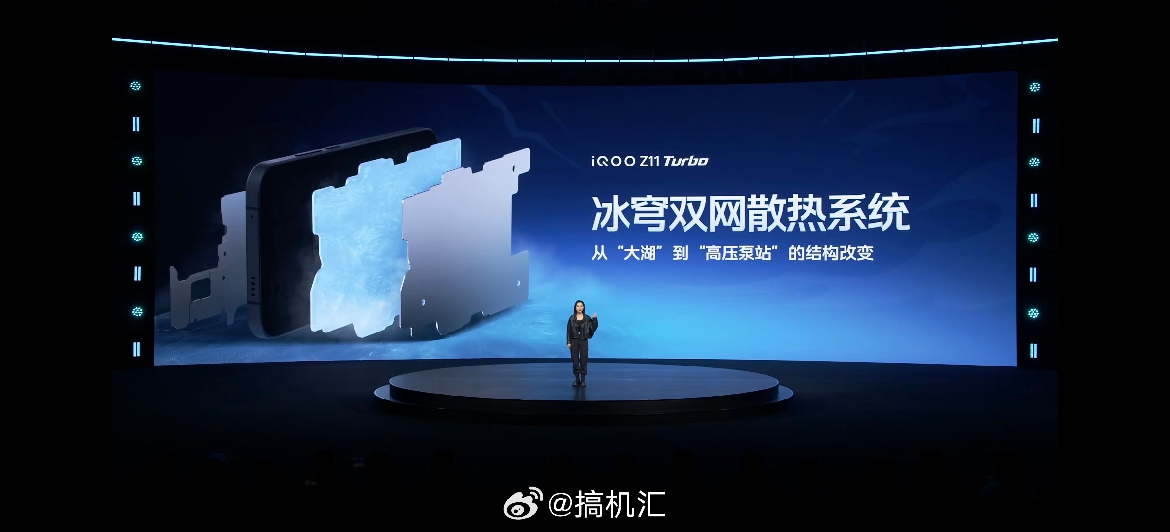 iQOO Z11 Turbo 配备一块7600mAh超薄蓝海大电池，第二代半固态