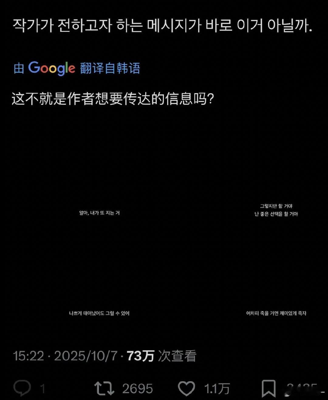 剧情进入太慢了，不抓马，不过就算是看脸还是好看的 ​​​