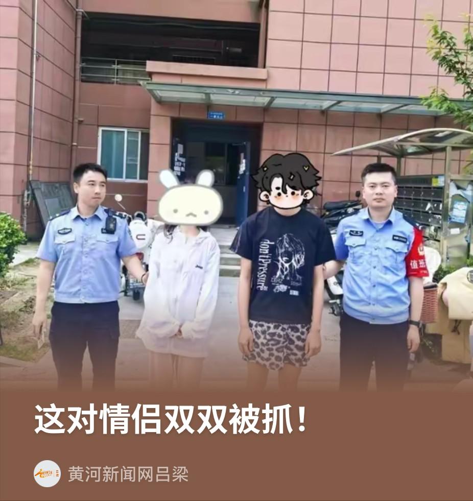 安徽马鞍山，一男子在网上约女网友开房，谈好价格后两个人就来了酒店，男子看到女网友