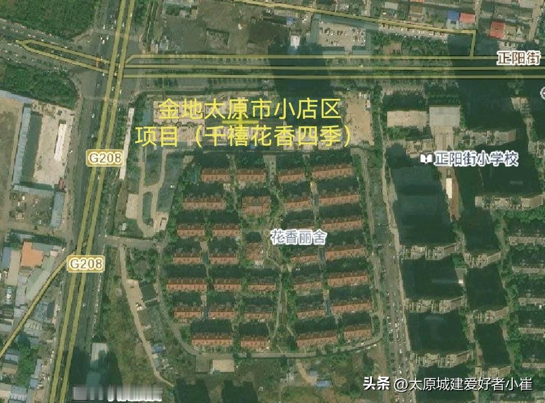 2026.1.30【金地太原市小店区项目】金地管理成功签约太原市小店区项目全过程