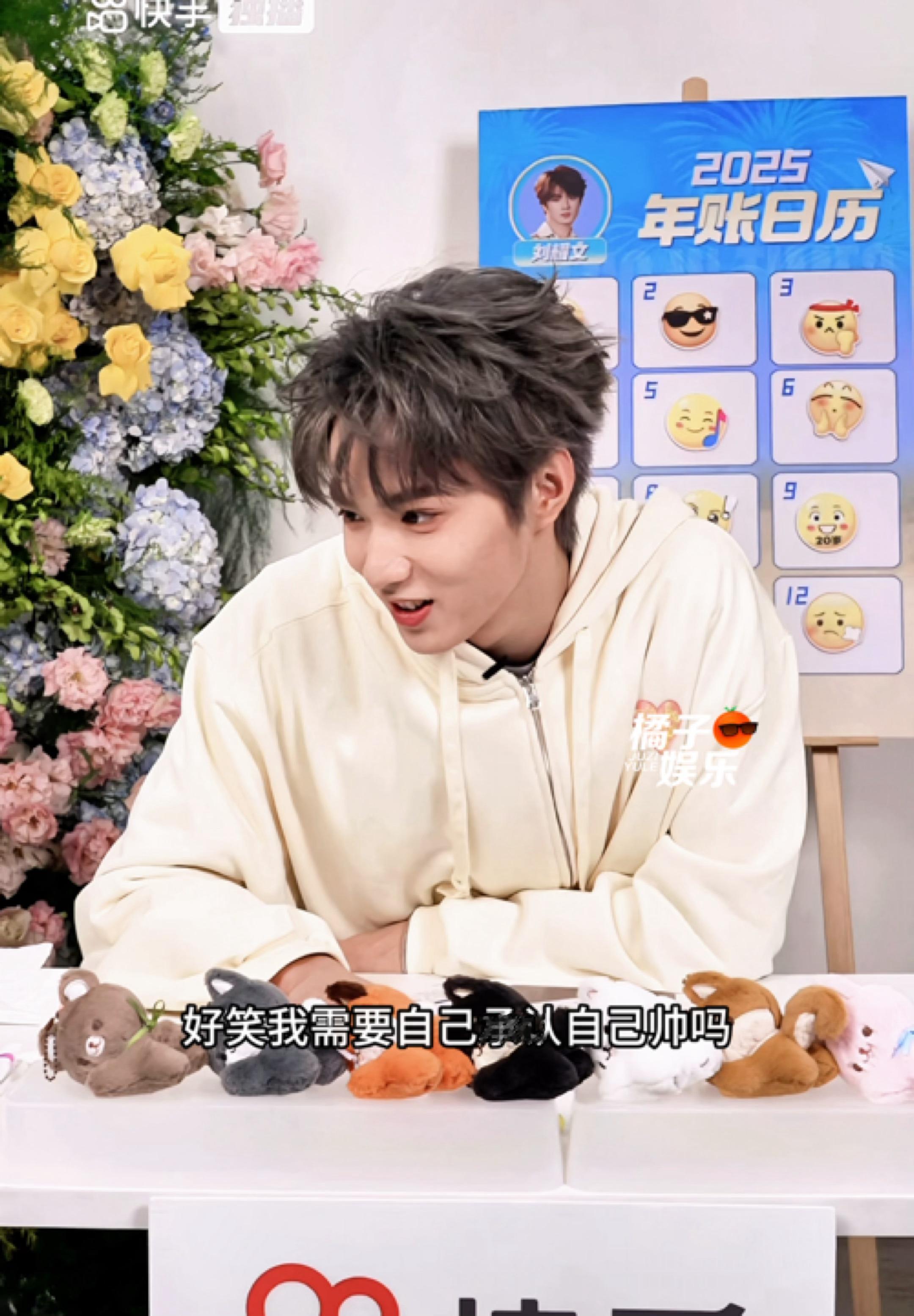 哎呀哎呀这个臭屁小狗！！！“承认自己是帅哥就撒娇”“好笑 我需要自己承认自己帅吗