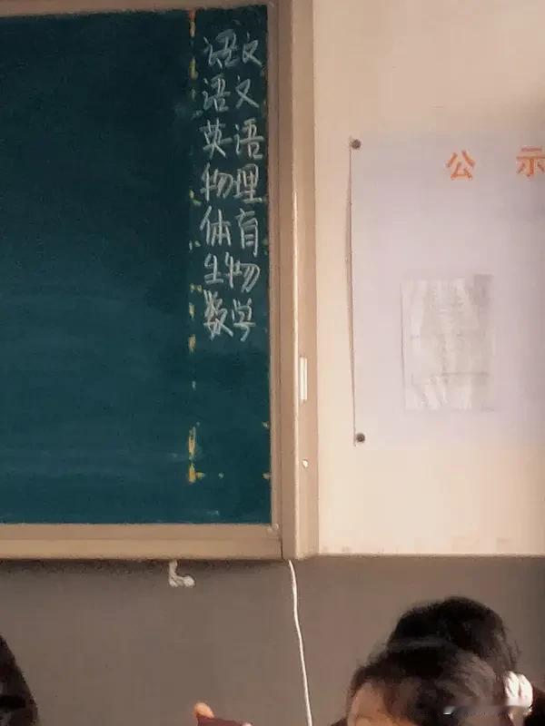 教育就像一场奇妙旅程，老师用爱为孩子打开知识大门，生本课堂里同学成主角，老师当引