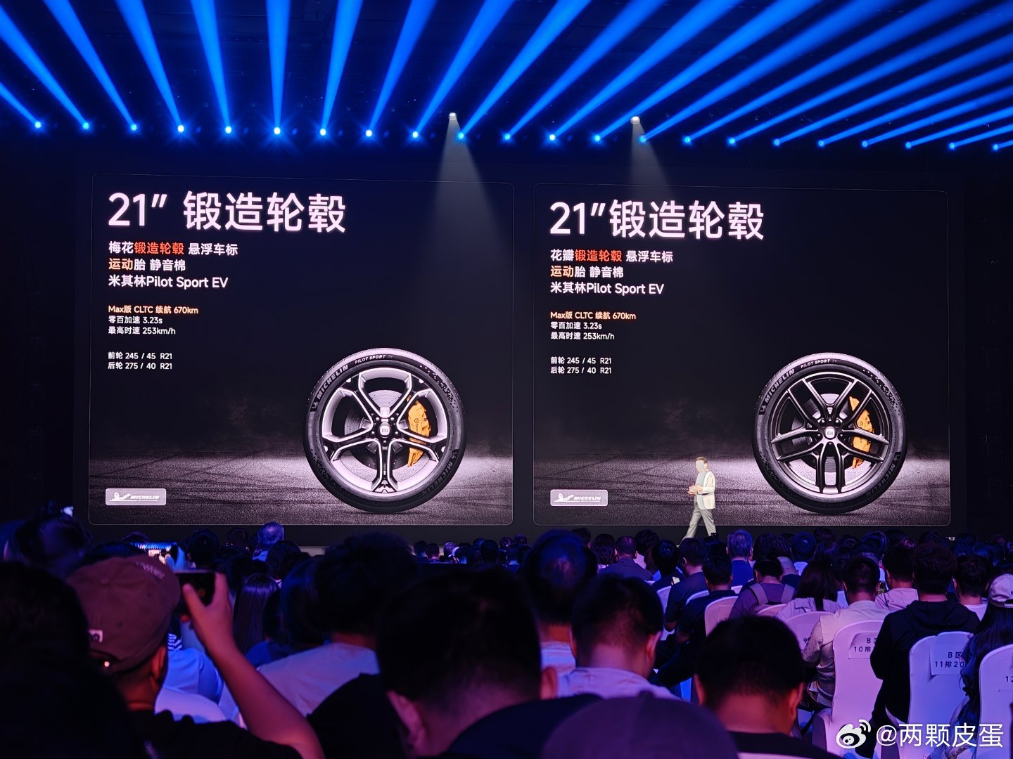 锻造，还悬浮 logo ​​​